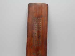 625-4 2